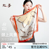 丝界【超性价比】真丝小方巾100%桑蚕丝印花丝巾系脖高级通勤领巾礼物