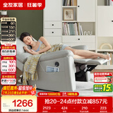 全友家居 多功能沙发简约客厅单人电动沙发椅可躺科技布沙发椅