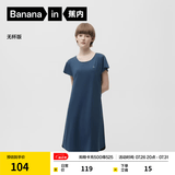 蕉内（Bananain）棉棉300S睡裙女士莫代尔夏季睡衣带杯短袖无袖吊带裙棉莫防走光 【短袖】徽蓝 M