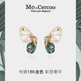 Cercoo/奢蔻梅里安梦蝶手工编织水晶串珠耳环耳钉高档耳饰女轻奢 湖绿色（AB款,左耳短款）