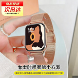 P+7新款华强北智能手表女士接打电话WATCH FIT5微信轻奢时尚多功能蓝牙通话血压心率运动NFC智能手环