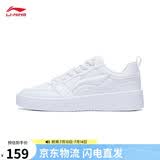 李宁元宝丨板鞋女柔软舒适百搭小白鞋夏季透气增高经典休闲鞋AGCT340