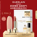 娇兰（Guerlain）臻彩宝石口红套装裸粉荔纹壳+唇膏08化妆品礼盒生日礼物女送女友