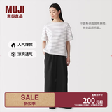 MUJI 女式 汉麻水洗宽版裤女装裤子女款女士长裤休闲裤阔腿裤26年春夏 黑色 M （160/66A ）