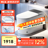 NUA努优安 U806智能马桶全自动冲水智能坐便器即热烘干智能一体机 轻智能U806-ZQ自动版 时尚灰 305/350/400 下单备注坑距