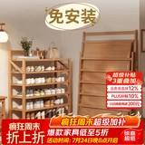 竹山下宿舍鞋架家用门口多层免安装鞋柜落地置物架简易储物柜放鞋客厅 【环保清漆镀膜】原木色 4层50cm长