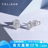 谢瑞麟（TSL）18K金钻石耳钉星之光群镶钻石白金耳环耳饰63242 定价类（钻石约26颗，共约14分）