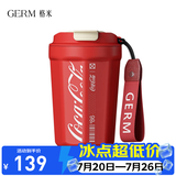 格米（germ）可口可乐联名咖啡杯高颜值车载便携316杯子男女士大容量保温杯 红色【可口可乐联名】390ml