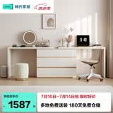 林氏家居现代简约梳妆台卧室小户型化妆桌可伸缩书桌斗柜一体OV3C