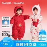 巴拉巴拉童装儿童羽绒连体衣婴儿宝宝2025新款秋冬萌趣造型新年拜年服喜庆