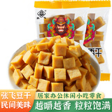 张飞豆干颗颗香干散装五香豆腐干四川特产办公室解馋小零食干香有嚼劲 颗颗香干（五香味）250g