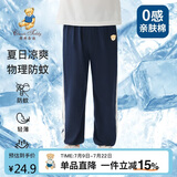 Classic Teddy童装儿童裤子男女童防蚊裤纯棉运动休闲裤薄款灯笼裤 深蓝 110 