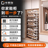 卡罗莎（Calsa）旋转鞋架360度多功能多层鞋架子旋转折叠鞋柜入户门口定制五金件 14层放56双鞋【包安装】