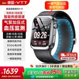 VTT德国品牌 适用华为机智能手表 血压心率血氧心电睡眠监测电子设备血糖血脂尿酸健康手环新款一体机 黑晶【高精准气囊款】气泵加压式血压监测+进口芯片
