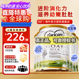 可瑞康（karicare）GOAT山羊奶粉小分子乳蛋白900g婴幼儿专用配方奶粉新西兰进口 3段6罐【27年6月到期】
