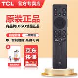 TCL电视遥控器原装正品适配万能电视红外蓝牙语音遥控板通用雷鸟RC801L/802D/50L2/55L8/55A660U/55F8 【京仓发货】RC802A智能语音+自定义按键设置