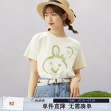 紫涵（ZIHAN）夏季米色T恤宽松纯棉短袖女打底衫内搭印花圆领上衣韩版甜美 米色 M