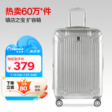 Diplomat外交官行李箱24英寸扩充层拉杆箱男大容量旅行箱密码箱女TC-6013