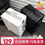 ULDUM行李箱男旅登机箱行箱子铝框拉杆箱学生小型登机密码箱皮箱开学季 星耀铂金铝框-尊贵黑【内里随机发货】 20英寸 【可登机】