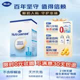 Hero Baby经典版1段 700g 婴儿配方奶粉 DHA 天然乳脂 荷兰进口  0-6月