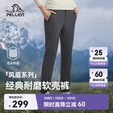 伯希和（Pelliot）【风盾】冲锋软壳裤男女春秋耐磨加绒防风高弹长裤子125107018灰S
