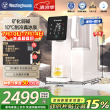 西屋弱碱性台式净饮机冷热 家用直饮净水器 免安装台上饮水机 反渗透过滤净饮加热一体机 10度制冷 F5曼哈顿|皓月白 2年滤芯版 5.5L