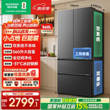 容声超值560L法式多门双系统大容量四开门家用冰箱一级能效风冷无霜灰国家补贴 SR-560D30FNLBD灰