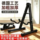 曼尔乐器折叠吉他架电木吉他琴架琵琶中阮提琴尤克里里立式琴架子吉他配件