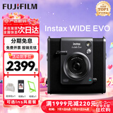 富士（FUJIFILM）instax拍立得wide400 一次成像复古相机wide300即拍即得相纸 生日礼物 送礼奖品 【刮刮乐抽相纸】 WIDE EVO 黑色【宽幅升级款】 官方标配