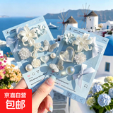 【白鹿同款】纽扣洞洞鞋配饰diy装饰适配crocs卡骆驰装饰扣鞋花 洞洞鞋花配饰-蓝白款-17个