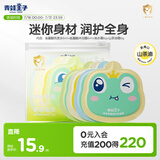 青蛙王子山茶油洗沐护肤4件套（洗发6ml+沐浴乳6ml+沁水霜6g+山茶油霜6g）
