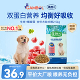 藻趣儿 狗粮 通用全价犬粮小中大型犬泰迪柯基金毛拉布拉多 幼犬粮 2.5kg