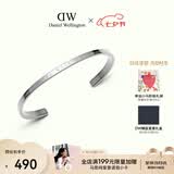丹尼尔惠灵顿（DanielWellington）dw手镯男 经典星光银手镯大号情侣款DW002生日礼物送男生