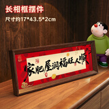 欧妮姿乔迁之喜搬家入宅仪式布置乔迁新居必备入宅全套装饰家肥屋润