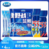 龙王恨鱼饵蓝鲫X5腥香钓鱼饵全年通用可搓可拉黑坑野钓鱼食钓鱼饵料 蓝鲫系列鱼饵8包装(共2040g)