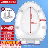 莱尔诗丹（Larsd）马桶盖板 通用优质马桶盖板加厚坐便器V型座便盖加厚缓降V型V01