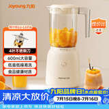 九阳（Joyoung）榨汁料理机 榨汁杯多功能易清洗家用搅拌机 打米糊果汁机婴儿辅食机L6-L621A