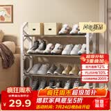 安尔雅鞋架门口简易多层家用经济型宿舍收纳鞋柜组装鞋架子