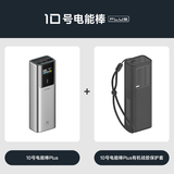 CUKTECH酷态科【3C认证|可上飞机】10号Plus充电宝电能棒120W快充电芯15000毫安时适用小米/苹果/笔记本 钛灰丨10号Plus+硅胶保护套