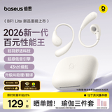 倍思【2026最新款】BF1 Lite蓝牙耳机挂耳式开放式不入耳AI翻译运动通话长续航 星月米