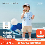 巴拉巴拉童装儿童短袖套装婴儿夏装2026新款男童宝宝Polo衫两件套t恤裤子