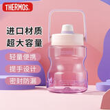 膳魔师（THERMOS）运动水杯子1.2L男女学生儿童凉水壶塑料杯TCSS-1200-PL(KU)