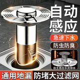 加仕高地漏防臭芯堵臭器浮力感应防反味神卫生间下水道防虫防水密封盖