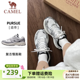 骆驼（CAMEL）追寻徒步鞋情侣穿搭缓震男女网面透气复古休闲旅游鞋 7052，象牙白/银，女 【透网】 38