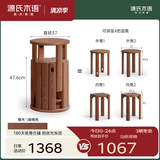 源氏木语实木堆叠凳餐厅家用可叠放凳子橡木叠叠乐圆凳组合餐凳 【2】橡木胡桃色0.37m堆叠凳*4无底座