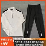 COZOK体育生田径训练服长袖长裤套装男女跑步体考比赛服宽松速干半拉链 白色套装 【夏季薄款】 L 【建议100-120斤】