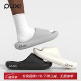 朴西居家男士拖鞋四季防滑拖鞋外穿浴室防滑软底静音eva情侣凉拖鞋 灰色 【经典莫兰迪灰】 46-47 成人码