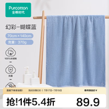 全棉时代浴巾洗澡巾100%棉蓬松吸水速干毛巾男士女士浴裙超大柔软亲肤浴巾 蝴蝶蓝【抗菌超柔款70*140cm】