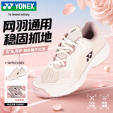 尤尼克斯（YONEX）羽毛球鞋女款减震耐磨专业羽网通用运动鞋SHTSCLGEX珍珠粉红38