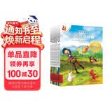 不一样的卡梅拉第三季动漫绘本13-22 (套装共10册) 3-6岁亲子阅读6-9岁自主阅读经典畅销儿童绘本幼儿园大班一年级绘本课外阅读书籍 经典畅销儿童绘本 儿童年货节送礼